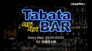 【ゲスト：御田寺圭】TabataBAR 生配信 （DJ:田端信太郎）11/20(水)