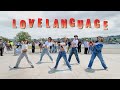 [KPOP IN PUBLIC | ONE TAKE] TXT - 'Love Language' Dance Cover Performance by KOSMIX Seattle 🤟🏼