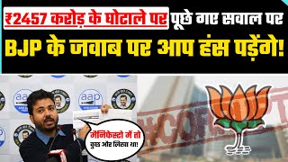 BJP Delhi MCD ने Dilli में लगाए 11 नए TAX | खा गए ₹2457 Crore | Durgesh Pathak ने किया Expose