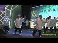 第一届槟城国际功夫武林大会 传统孙家太极拳第贰段 traditional sun style taiji 2nd section