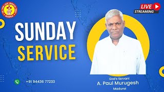 ⭕️ LIVE | நாய்கள் ஜாக்கிறதை | A. Paul Murugesh | பகுதி - 1