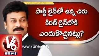 Chiranjeevi Supports to Nallari - Against High Command