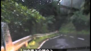 【車載動画】青森→川口　Part4(宮城県)