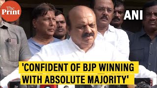 'I am confident that BJP will win with absolute majority' : Karnataka CM Basavaraj Bommai