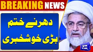 Karachi Protest Latest Situation | Big Announcement | Breaking | Dunya News