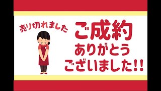 売約済み　ダイハツ　ムーヴL　入庫しました✨