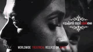 Nenjam Marappathillai - Official Release Promo | S J Suryah | Yuvan Shankar Raja | Selvaraghavan