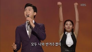 가요무대 - 고향 역 - 임영웅.20181119