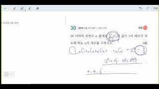 창규야201006이하의자연 6월 나형 23번