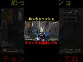 めっちゃヘッショ 語彙力 【apex】