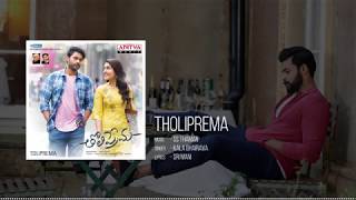 Tholiprema Full Song || Tholi Prema Movie Songs || Varun Tej, Raashi Khanna || SS Thaman