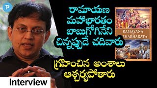 Rationalist Babu Gogineni about Ramayana and Mahabharata Epics | Telugu Popular TV