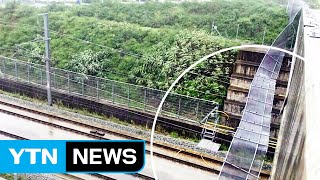 KTX 신경주∼울산 운행 중단 / YTN (Yes! Top News)