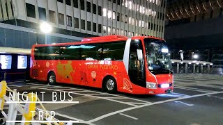 770km約12時間の格安夜行バスの旅[東京→広島]