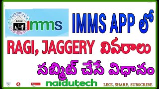 How to submit  ragi and jagerry indent in imms app