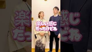 【新春2025】あけましておめでとうございます✨　#adhd #asd #発達障害 #大人の発達障害 #グレーゾーン#夫婦