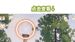 高柱子上的奇想星怎么拿？ 我教你啊无限暖暖 无限暖暖全球公测 无限暖暖攻略