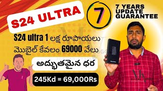 Samsung S24 Ultra Unboxing \u0026 Review 69000😲 వేలు మాత్రమే 🫢7 సంవత్సరాల AI Free Updates🤩 #marksvlogger