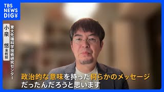 「政治的な意味を持った何らかのメッセージ」プーチン大統領が最新の中距離弾道ミサイルをウクライナに発射と明らかに　攻撃の狙いは？｜TBS NEWS DIG