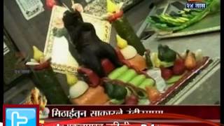 Zee24Taas : CELEBRITY GANESHA