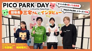 【ゲーキャン】ゲスト・三宅俊輔さん(「PICO PARK」シリーズ開発者)、城﨑雅夫(名越スタジオ・ゲームディレクター)【1/18放送回】