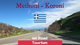 Driving Greece: Methoni - Koroni - 4k scenic drive south coast Peloponnese peninsula