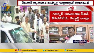 ముప్పాళ్ల సుబ్బారావుతో ముఖాముఖి | Advocate Muppalla Subbarao Interview