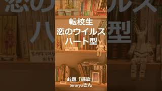 【川柳】今日の一句　2022年4月25日(月)の投稿　#Shorts