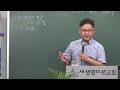 20220620 목포새생명미션교회 새성전 이전을 위한 40일의 기도운동