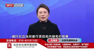 离职保姆偷东家 民警一天破案【法治进行时】