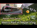 Metro Rail in Nepal Vlog || Nepal's First Metro Rail||Nepal Tour Series|| Nepali Tourism||Having fun