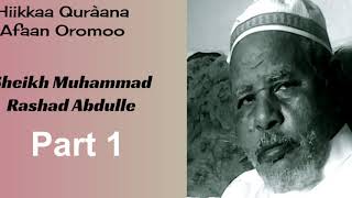 Hiikkaa Quràana Afaan Oromoo. Sheikh Muhammad Rashad Abdulle