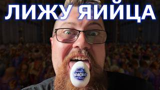 Are we being lied to about the popularity of WoW Midnight?