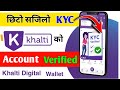 Khalti Account KYC Verified Kasari Garne || Khalti Kyc Verification || Khalti Verify Garne Tarika