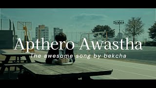 Apthero awastha -Bekcha || Lyrics video