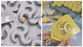 المول لي دار حالةفي المواقع🫤جربتو وطيتلكم رأيي فيه بكل صراحة يصلح ولا لالا🤔