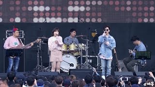 악동뮤지션 (AKMU) - 오랜날 오랜밤 (LAST GOODBYE) Live [벚꽃피크닉페스티벌] 170408