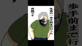 一言余計なへびのすけ【鉄拳７】 #shorts