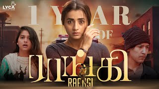 1 Year Of Raangi | Trisha | Anaswara Rajan | M Saravanan | AR Murugadoss | Lyca Productions