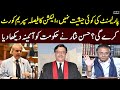 Hassan Nisar Shocking Revelations | Shehbaz Govt In Trouble | SAMAA TV