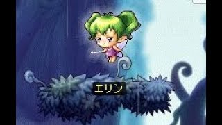 メイプルストーリー　統合グループクエスト（グルクエ）「毒霧の森」を懐かしサクサクプレイ　Maplestory 　메이플스토리 2017