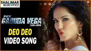 Deo Deo Video Song Trailer || Garuda Vega Movie Songs || Sunny Leone, Rajasekhar