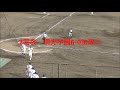 2018 4 15　神奈川春県大会4回戦　桐光vs法政二　ダイジェスト