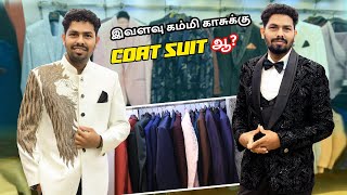 Customized Rental Wedding Suits & Sherwani | zk designer studio - @kalakalchennai 🔥