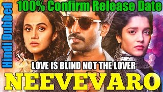 Neevevaro Hindi Dubbed Full Movie 2019 | 100% Confirm Release Date | South Cinema Network