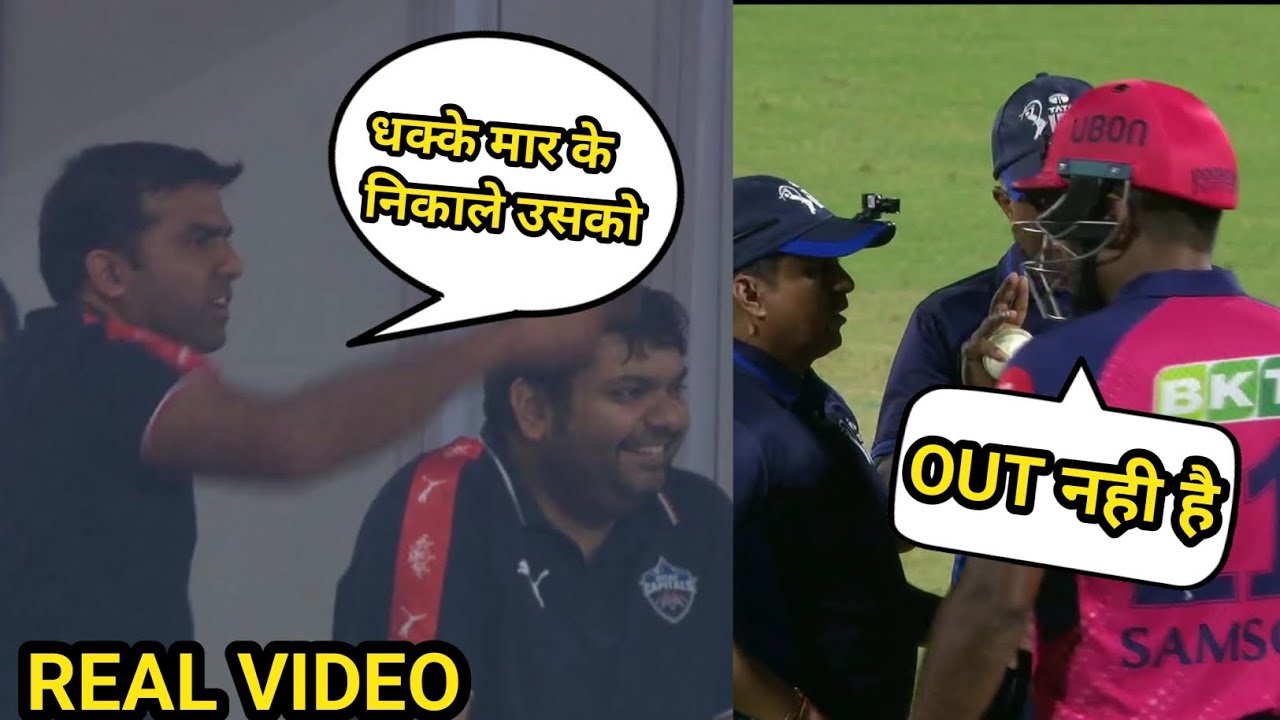 Delhi Capital Co-Owner Parth Jindal Disrespect To Sanju Samson After ...