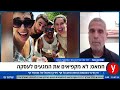 חמאס ברקע ניסיון חיסול דף לא מקפיאים את המגעים לעסקה אולפן ynet