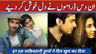 Best Pakistani Dramas With Happy Ending | All Time Hit Dramas