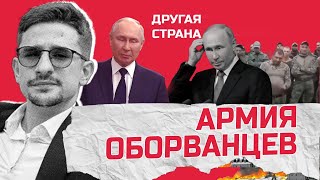 МАЙКЛ НАКИ: Самый ГРОМКИЙ скандал в армии РФ / Проблемы ЛЕЗУТ в инфополе @MackNack