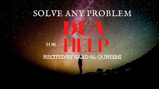 DUA FOR HELP TO SOLVE ANY PROBLEM || RECITED BY SAAD AL QURESHI ||